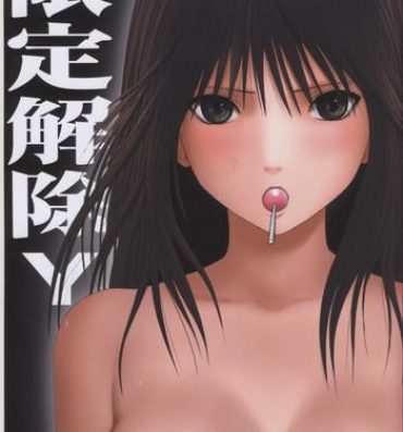 Anal Sex Gentei Kaijo Y- Hatsukoi limited hentai Negro