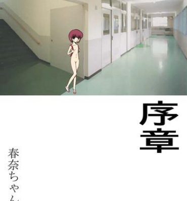 Free Amature Porn Haruna-chan ga Roshutsu no Yorokobi ni Mezameru made no Kiseki Interracial Porn