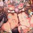 Amateur Asian Hatsujou Otome no Shitsukekata- Fate grand order hentai Fate kaleid liner prisma illya hentai Tiny Titties