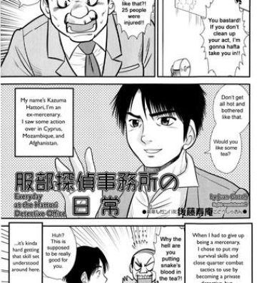 Gay Smoking Hattori Tantei Jimusho no Nichijou | Everyday at the Hattori Detective Office Horny
