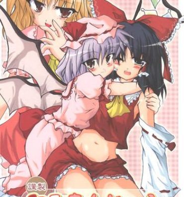Blackmail Humbly Made Steamed Yeast Bun- Touhou project hentai Blowjobs
