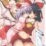 Blackmail Humbly Made Steamed Yeast Bun- Touhou project hentai Blowjobs