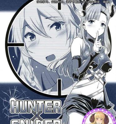 Clothed HUNTER x SNIPER- Granblue fantasy hentai Old Vs Young