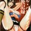 Big Tits Jill Valentine Choukyou Kiroku- Resident evil hentai Mmd