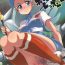 Ducha Kahili Pro no Hole in One Lesson- Pokemon hentai Para