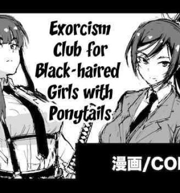 Spooning Kurokami Ponytail Tsurime JK Taimabu Rakugaki | Exorcism Club for Black Haired Girls with Ponytails- Original hentai Club