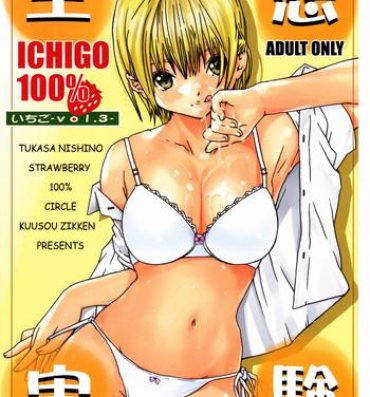 Lips Kuusou Zikken Ichigo Vol.3- Ichigo 100 hentai Freckles