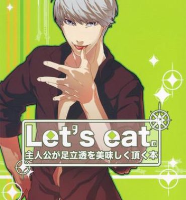 Bed Let's Eat!- Persona 4 hentai Euro Porn