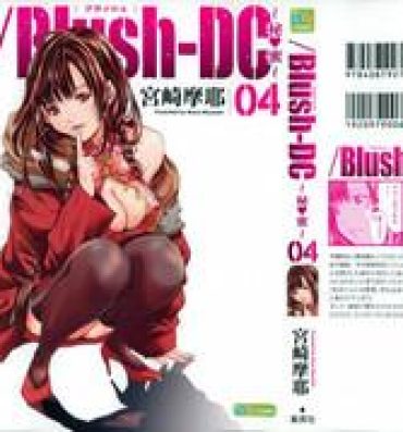 Joi [Miyazaki Maya] Blush-DC ~Himitsu~ Vol.4 Verified Profile