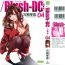 Joi [Miyazaki Maya] Blush-DC ~Himitsu~ Vol.4 Verified Profile