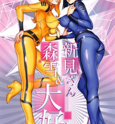 Eat Mori Yuki & Niimi-san Daisuki!- Space battleship yamato 2199 hentai Gag