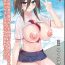 Big Ass [ONEONE1 (Rokuromi)] Ninki JS Haishinsha ga Natsuyasumi ni Zenkoku Mawatte Kakuchi no Oji-san-tachi to Hard na Sex Shinagara Live Haishin Yatte Mita [Digital]- Original hentai Culos