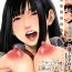 Real Amatuer Porn [Oobanburumai] Misako 34-sai Shufu de Joshi Kousei | Misako, the 34 Year Old Housewife and School Girl Ch. 1-2 [English] [HappyMerchants] Amatuer