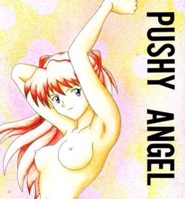 Guy PUSHY ANGEL- Neon genesis evangelion hentai Aunty