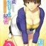 Sextape [Saigado] Hitozuma Audrey-san no Himitsu ~30-sai kara no Furyou Tsuma Kouza~ – Vol. 2 Ch. 9~12 [English] {Hennojin} Whipping