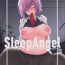 Hardcore Porn Free SleepAngel- Fate grand order hentai Teenxxx