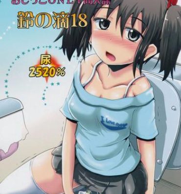 Cachonda Suzu no Shizuku 18- Kantai collection hentai Chubby