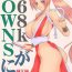 This X68k ga TOWNS ni- King of fighters hentai Cei