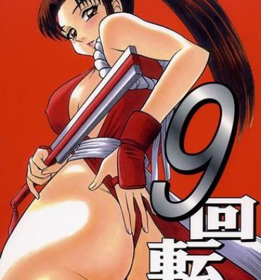 Girl On Girl 9 KAITEN- King of fighters hentai 8teen