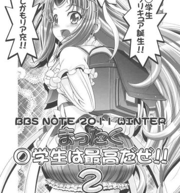 Amiga BBS NOTE 2011 WINTER Mattaku Shougakusei wa Saikou da ze!! 2- Suite precure hentai Bondagesex