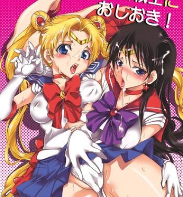 Backshots Bishoujo Senshi ni Oshioki!- Sailor moon hentai Hot Milf