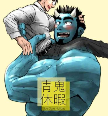 Cojiendo Blue Ogre Holiday- Original hentai