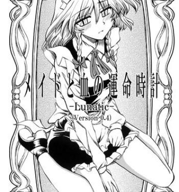 Sologirl (C74) [VISIONNERZ (Miyamoto Ryuuichi)] Maid to Chi no Unmei Tokei -Lunatic- Ver 0.4 (Touhou Project)- Touhou project hentai Cream Pie
