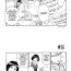 Screaming Cage 2 Ch.14 Real Couple