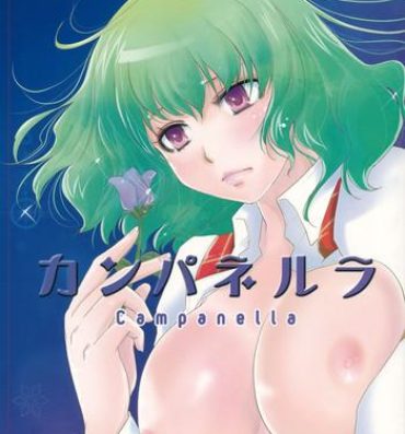 Mature Campanella- Touhou project hentai Matures