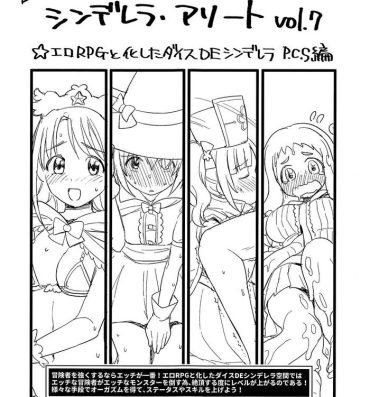 Punishment Cinderella Assort vol. 7 Ero RPG to kashita Dice DE Cinderella P.C.S Hen- The idolmaster hentai Branquinha
