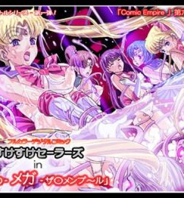 Freeteenporn [Comic Empire] Sukesuke Sailors in "Akuma no -Mega- Semen Pool" (Bishoujo Senshi Sailor Moon)- Sailor moon hentai Office Sex