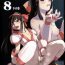 Gay Uniform Comic Endorphin 8 Ge no Maki – The Concluding Book- Samurai spirits hentai Passion