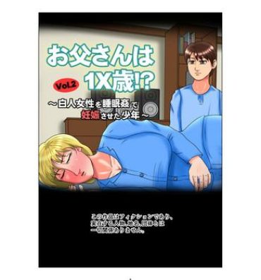 Kashima | Daddy Is 1X Years Old!? Vol.2- Original hentai Gay Black