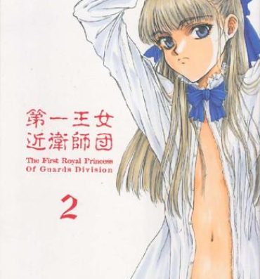 Bbw Dai Ichi Oujo Konoeshidan 2 – The First Royal Princess Of Guards Division 2- Gundam wing hentai Gay Black