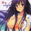 Assgape Date A Live H illustrations collection- Date a live hentai Domination