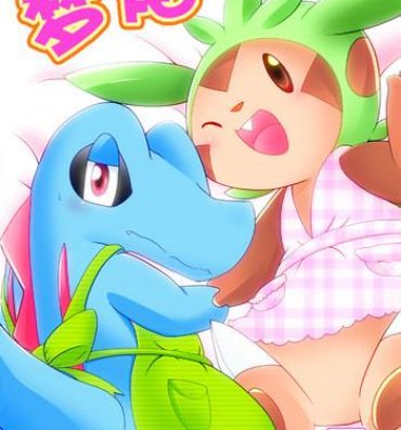 Sweet Dreamy Smoke- Pokemon hentai Rubbing