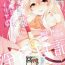 Stream Enkou Mahou Shoujo Illya no Inkou Nikki File1: Longe Oji-san- Fate kaleid liner prisma illya hentai Gay Outdoors