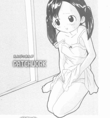 Vibrator Enpitsu Manga patchwork- Original hentai Amateur