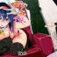 Yanks Featured Girigiri Idol Submissive