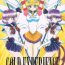 Caseiro GOLD EXPERIENCE- Sailor moon hentai Romance