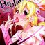 Pink Pussy Heart Broken Eden- Dokidoki precure hentai Stepmother
