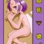 Full Hinnyuu Musume Vol. 11- Ojamajo doremi hentai Hajimete no orusuban hentai Beyblade hentai Foreplay