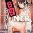 Joi Hitozuma to NTR Chounai Ryokou- Original hentai Muscle