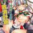 Penis Jeanne d'Arc Alter Santa Lily no Nakadashi Kyuusai Keikaku- Fate grand order hentai Mofos