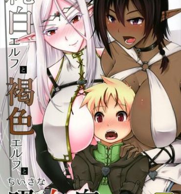 Pussy Orgasm Junpaku Elf to Kasshoku Elf to Chiisana Kyuuketsuki- Original hentai Coroa
