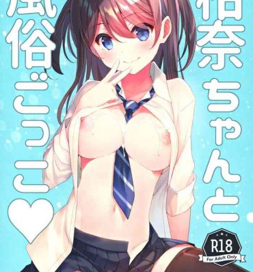 Consolo Kanna-chan to Fuuzoku Gokko- Original hentai Stripper