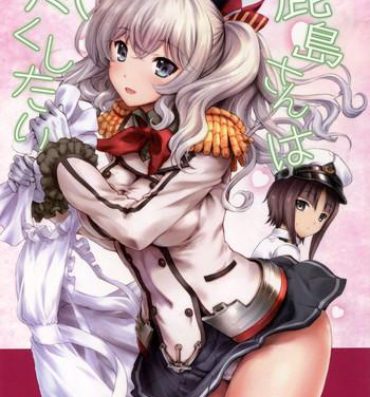 Clit Kashima-san wa Tsukushitai- Kantai collection hentai Hardcore Sex