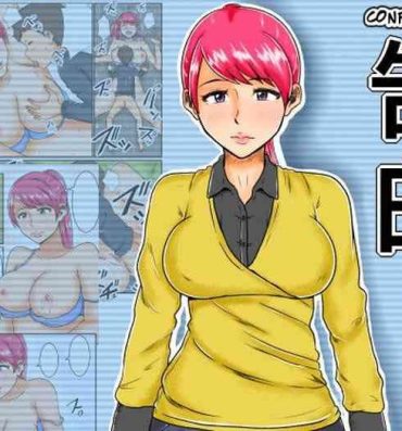 Wife Kokuhaku | Confession- Original hentai Celebrity Nudes
