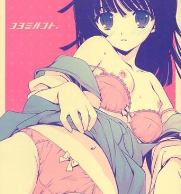 Emo Koyomi Hunt- Bakemonogatari hentai Motel