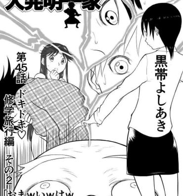 Penis Sucking Mousou Meisaku Kuradashi Gekijou Sono 5 "Nankite Go"- Original hentai Facesitting